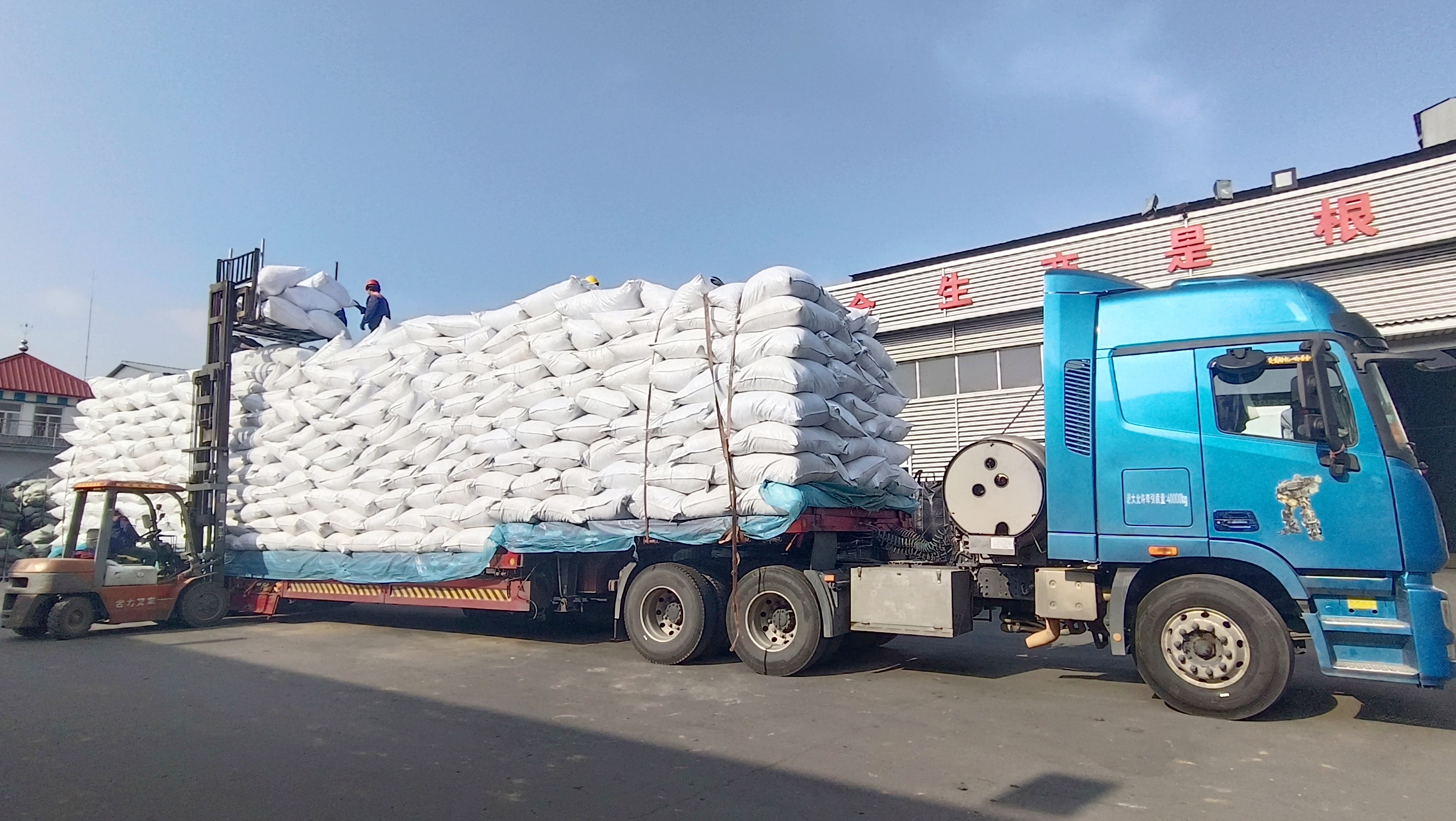 把握機(jī)遇、鉚足干勁、承勢(shì)而上